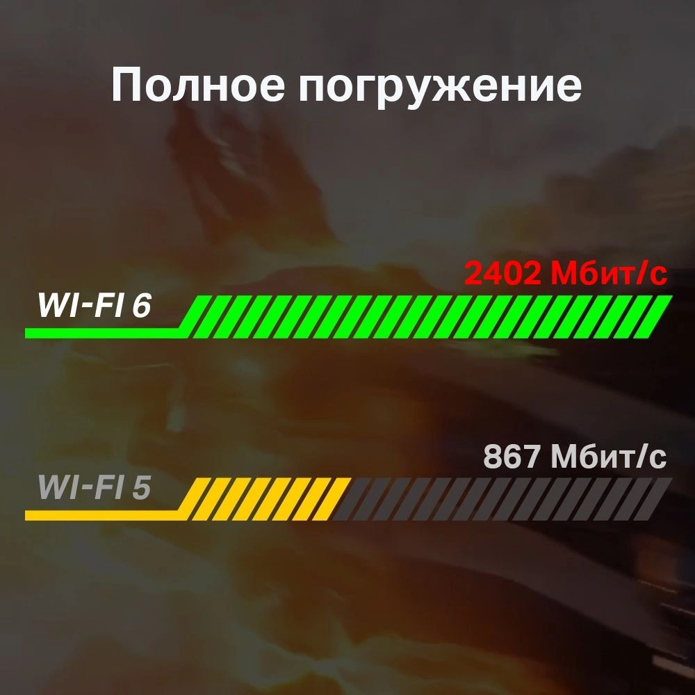 TP-LINK ARCHER TX3000E TP-LINK ARCHER TX3000E