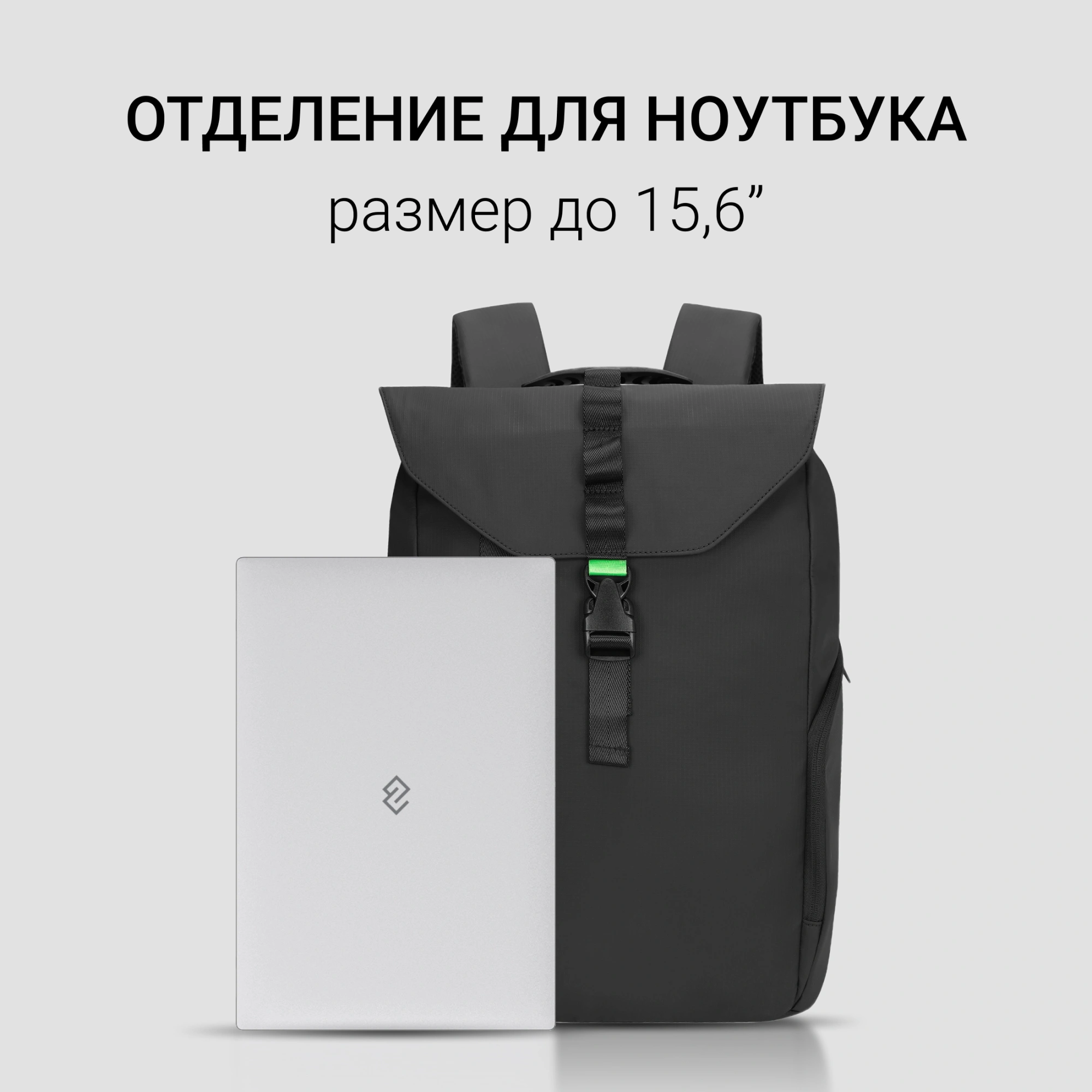DIGMA DGBP15L1BK