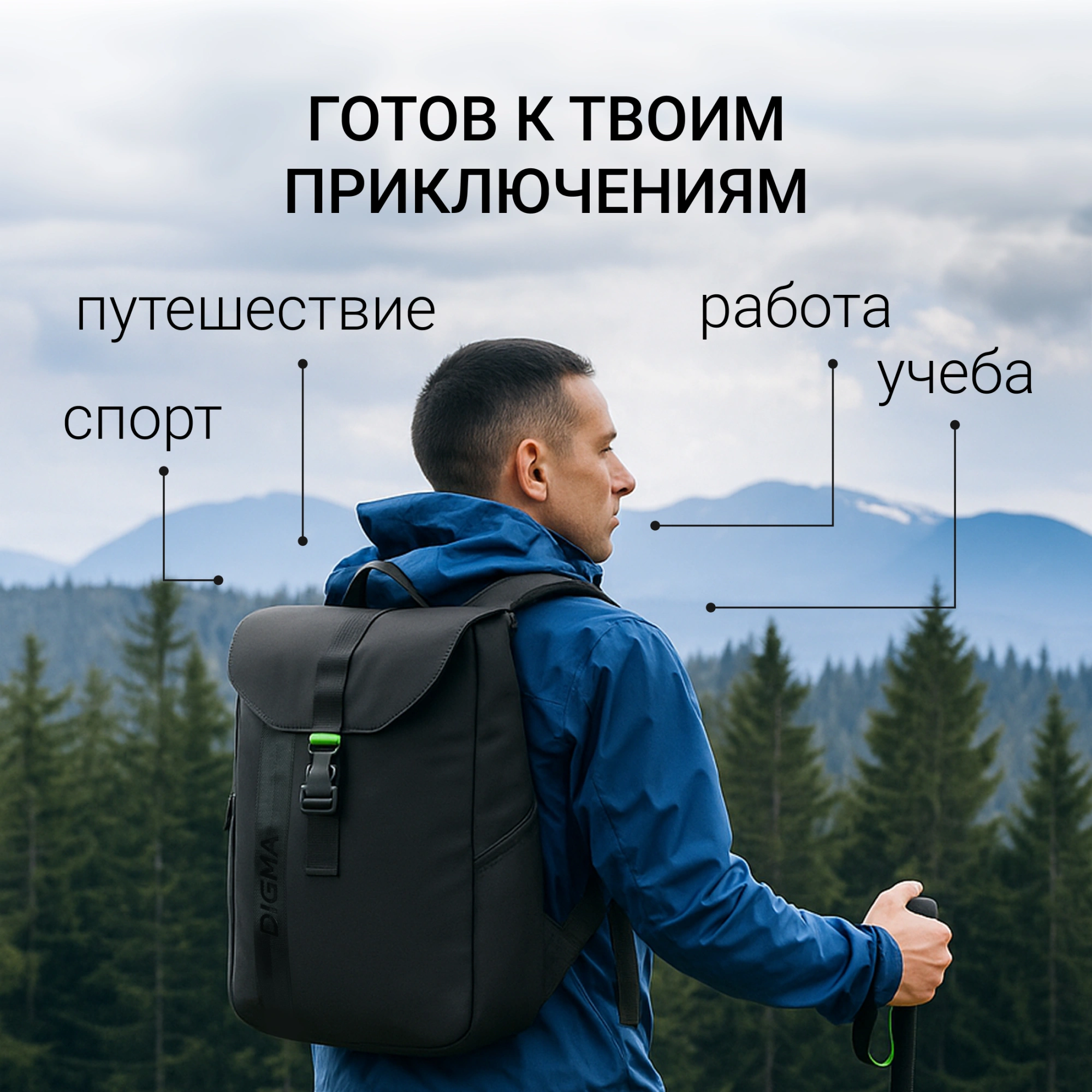 DIGMA DGBP15L1BK
