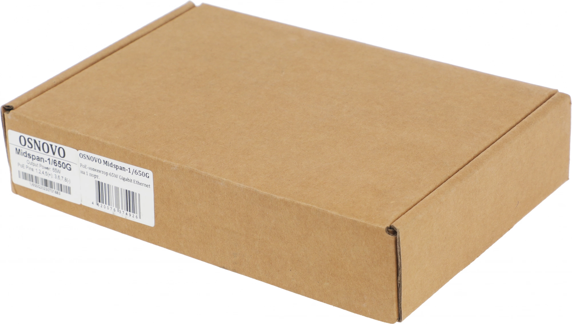 OSNOVO MIDSPAN-1/650G