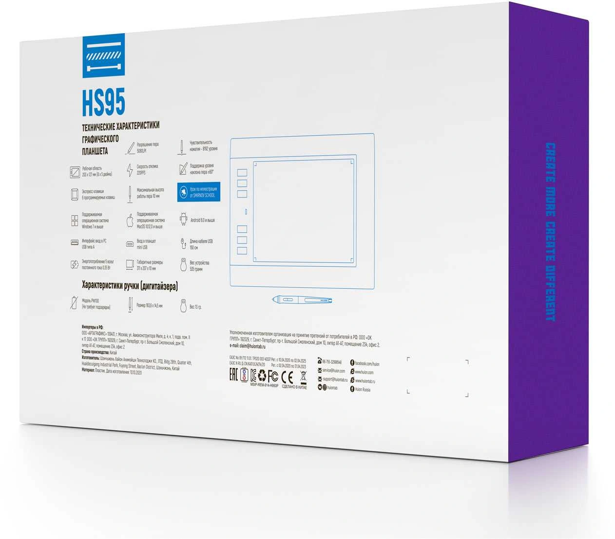 Графический планшет Huion HS95