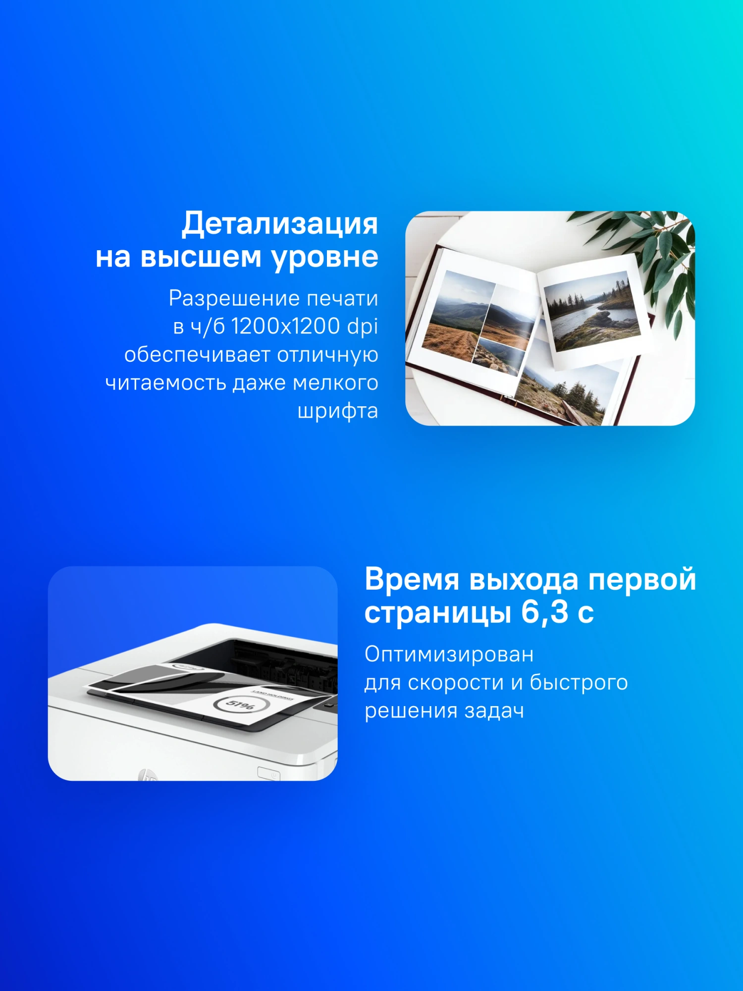 HP LaserJet Pro 4003dw (2Z610A)