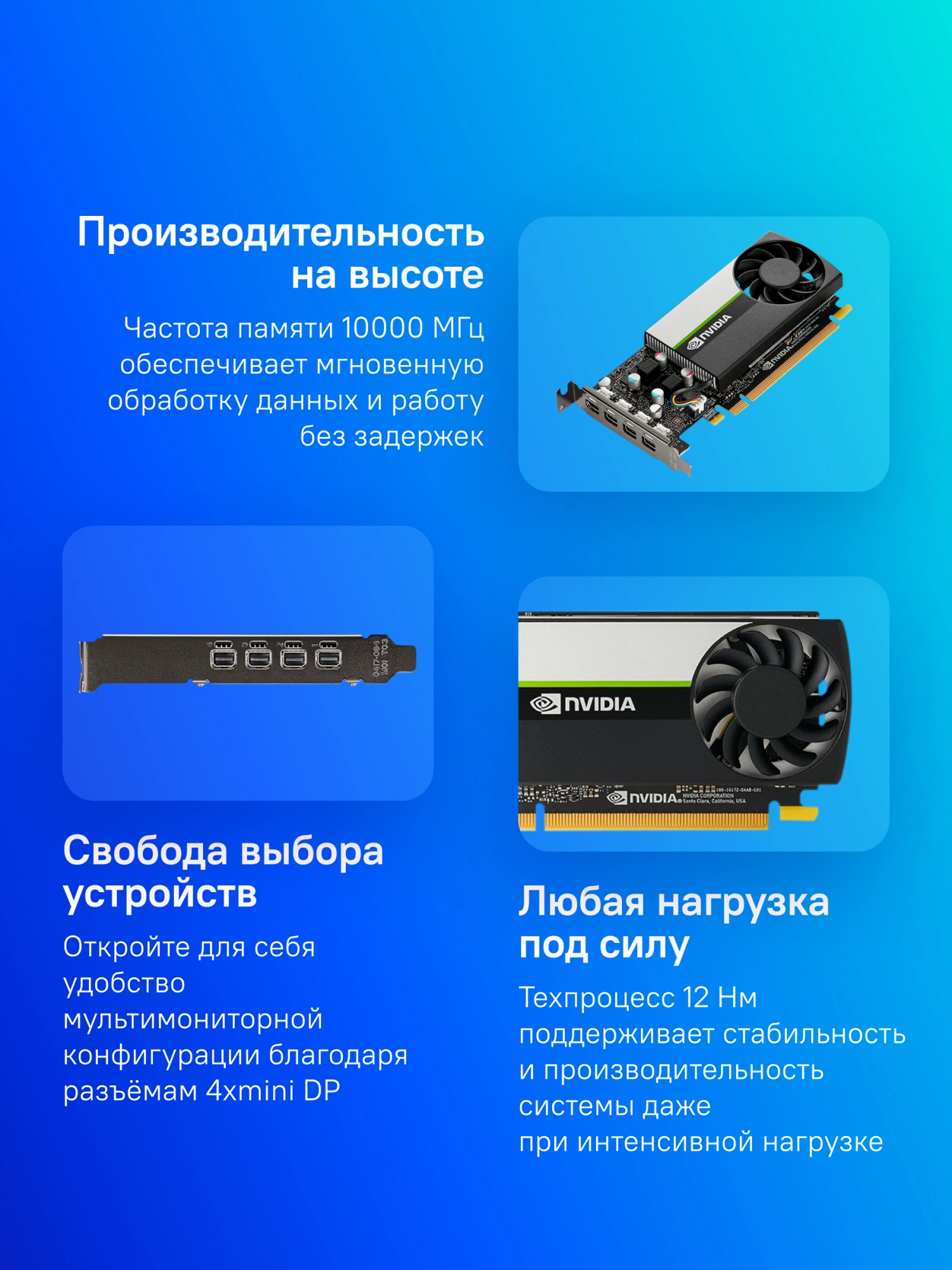 PNY NVIDIA Quadro T1000 (VCNT1000-8GB-SB) 8GB