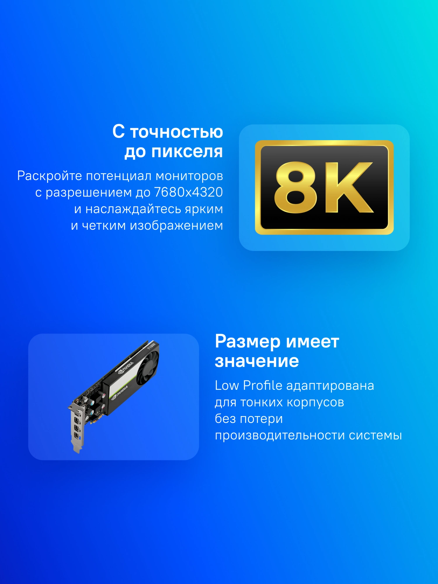 PNY NVIDIA Quadro T1000 (VCNT1000-8GB-SB) 8GB