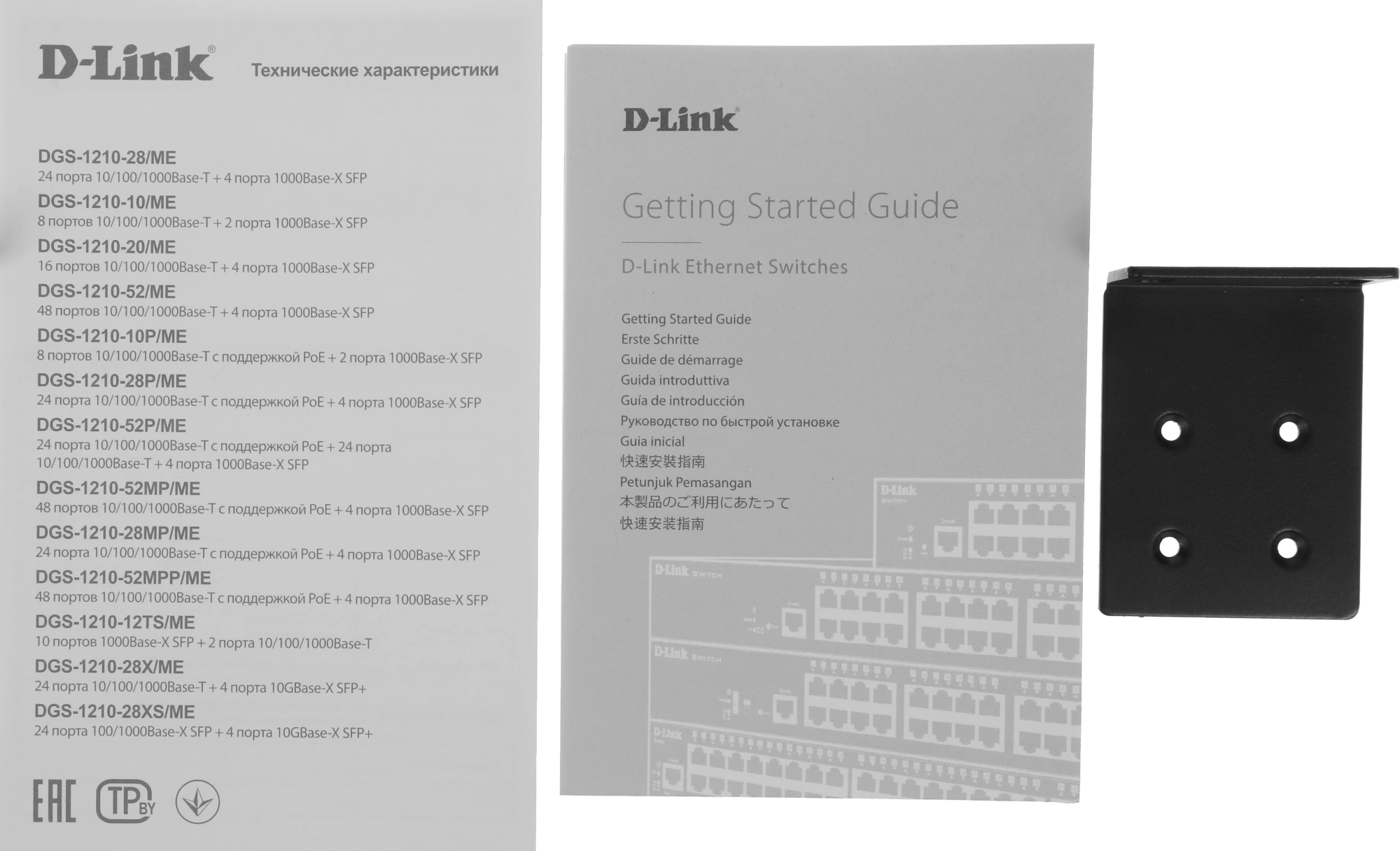 D-Link DGS-1210-28XS/ME/B2A Управляемый L2 коммутатор с 24 портами 100/1000Base-X SFP и 4 портами 10GBase-X SFP+