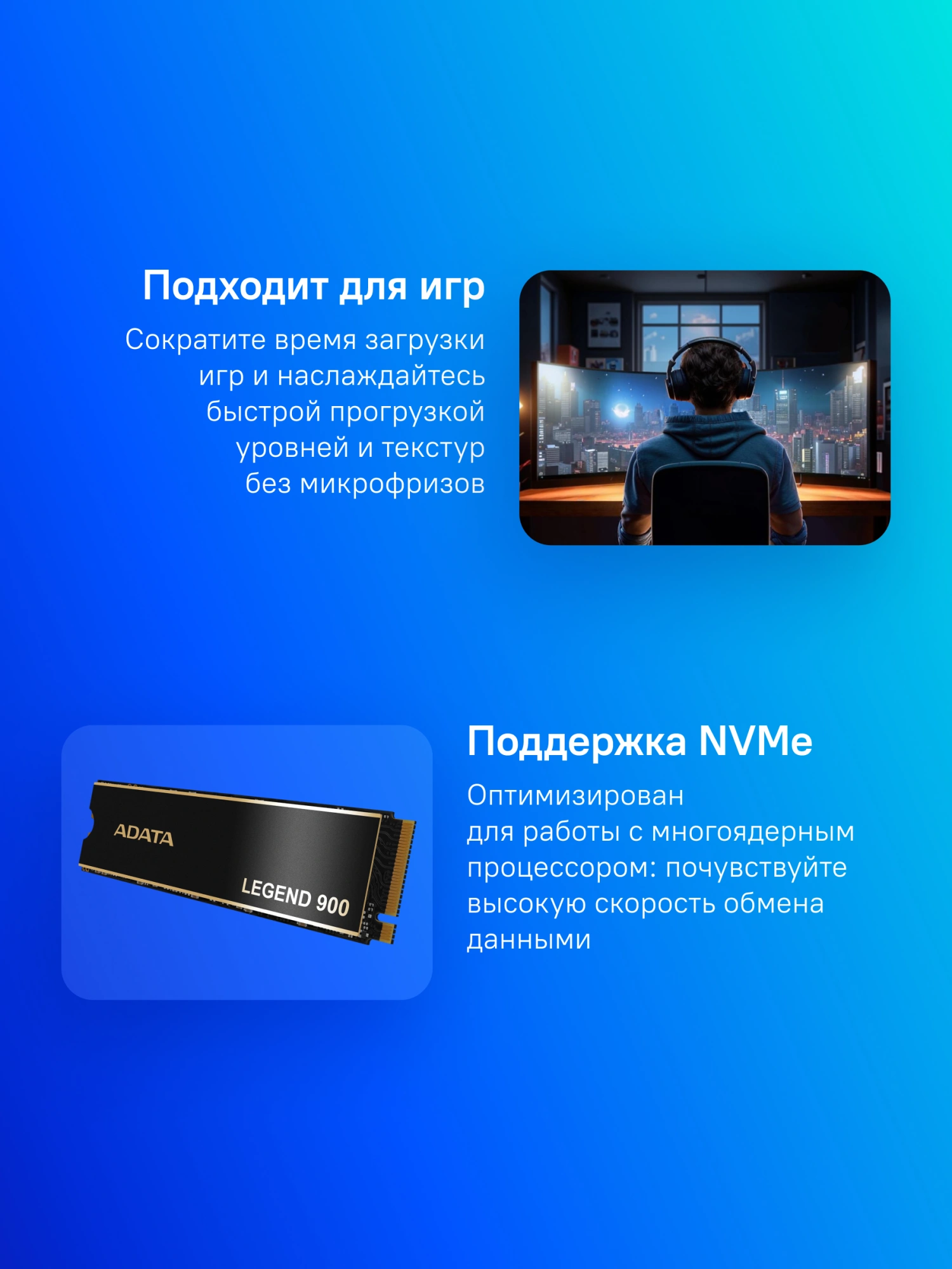 A-DATA SSD 1TB LEGEND 900,M.2(22x80mm), NVMe 1.4, PCIe 4.0 x4, 3D NAND, (SLEG-900-1TCS)