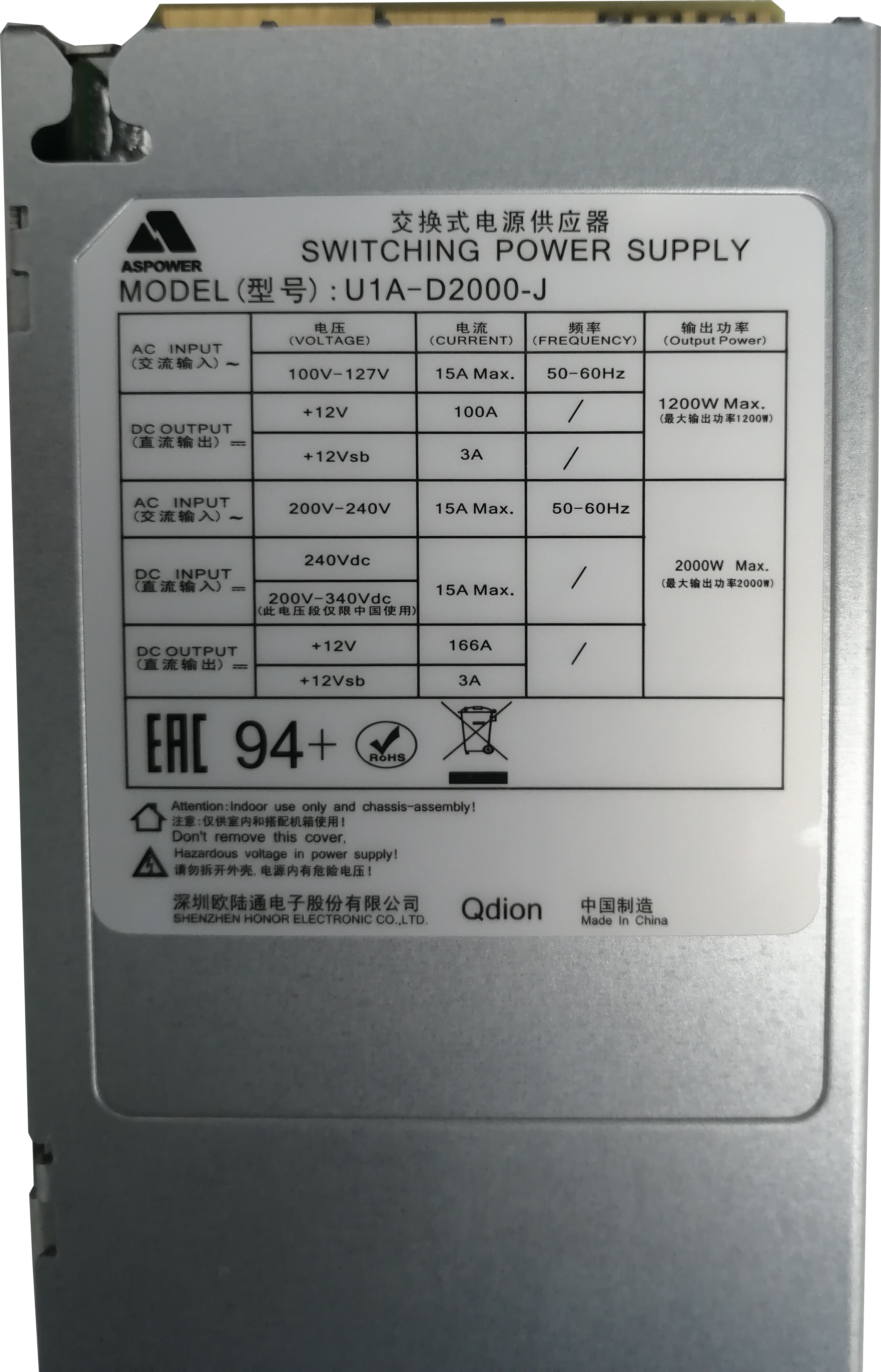 Qdion Model U1A-D2000-J/C14