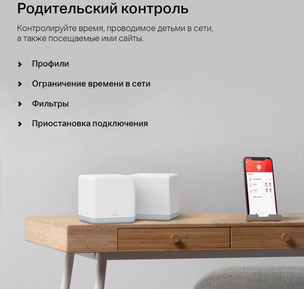 MERCUSYS HALO H30(2-PACK)