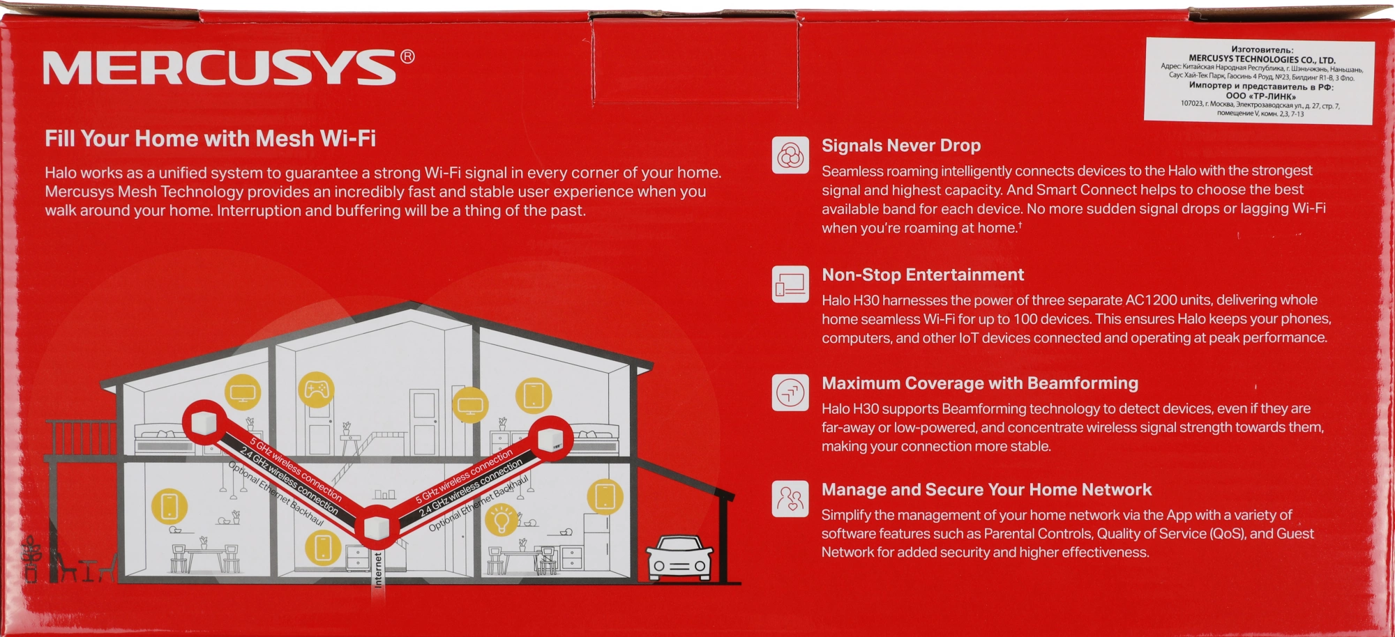 MERCUSYS HALO H30(3-PACK)
