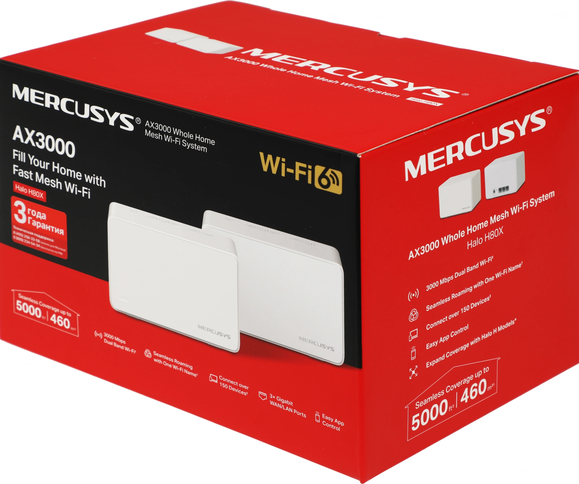 MERCUSYS HALO H80X(2-PACK) MERCUSYS HALO H80X(2-PACK)