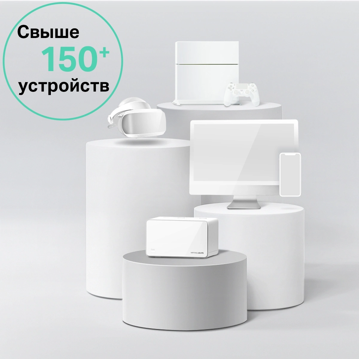 MERCUSYS HALO H90X(2-PACK)