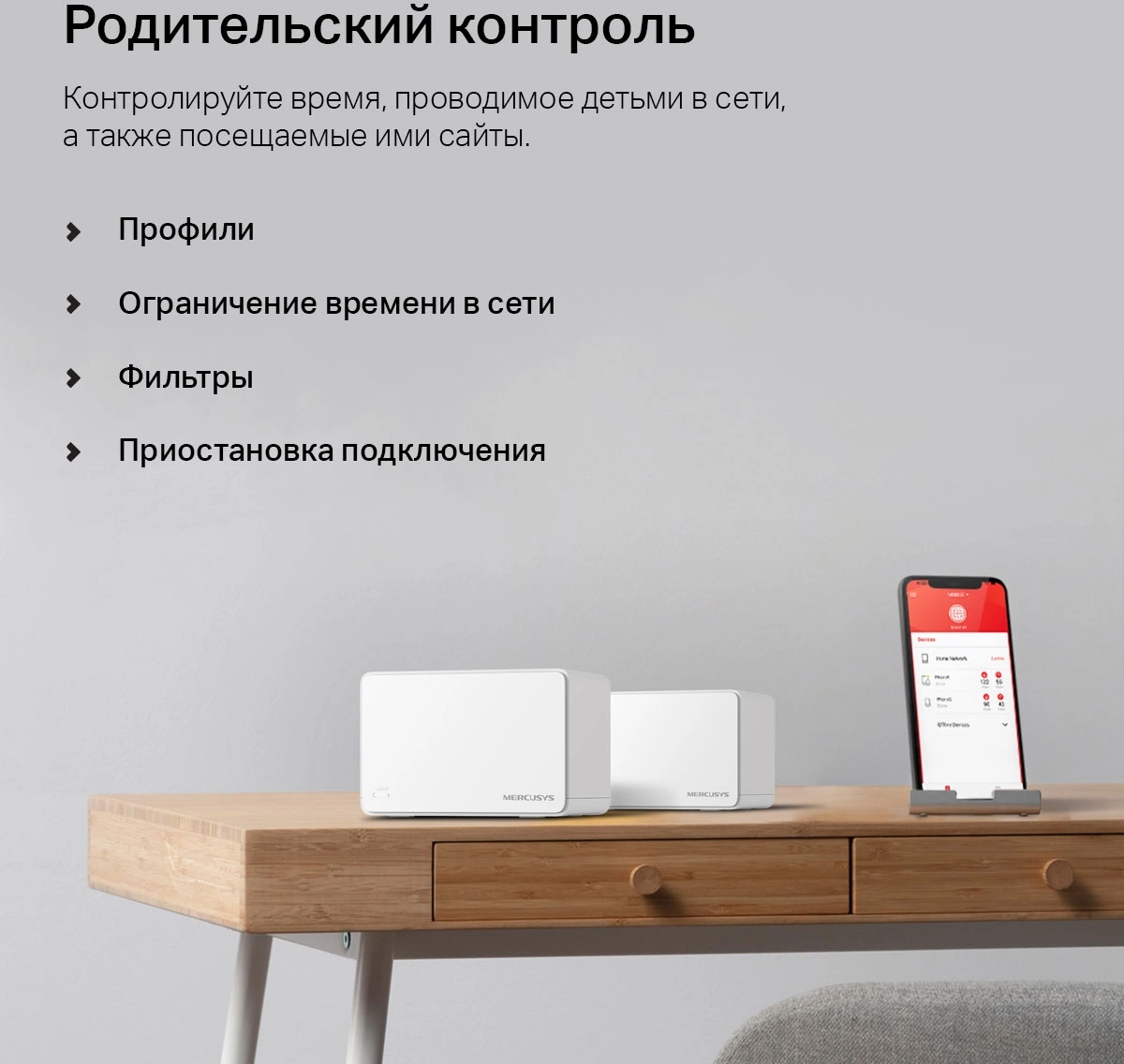 MERCUSYS HALO H90X(2-PACK)