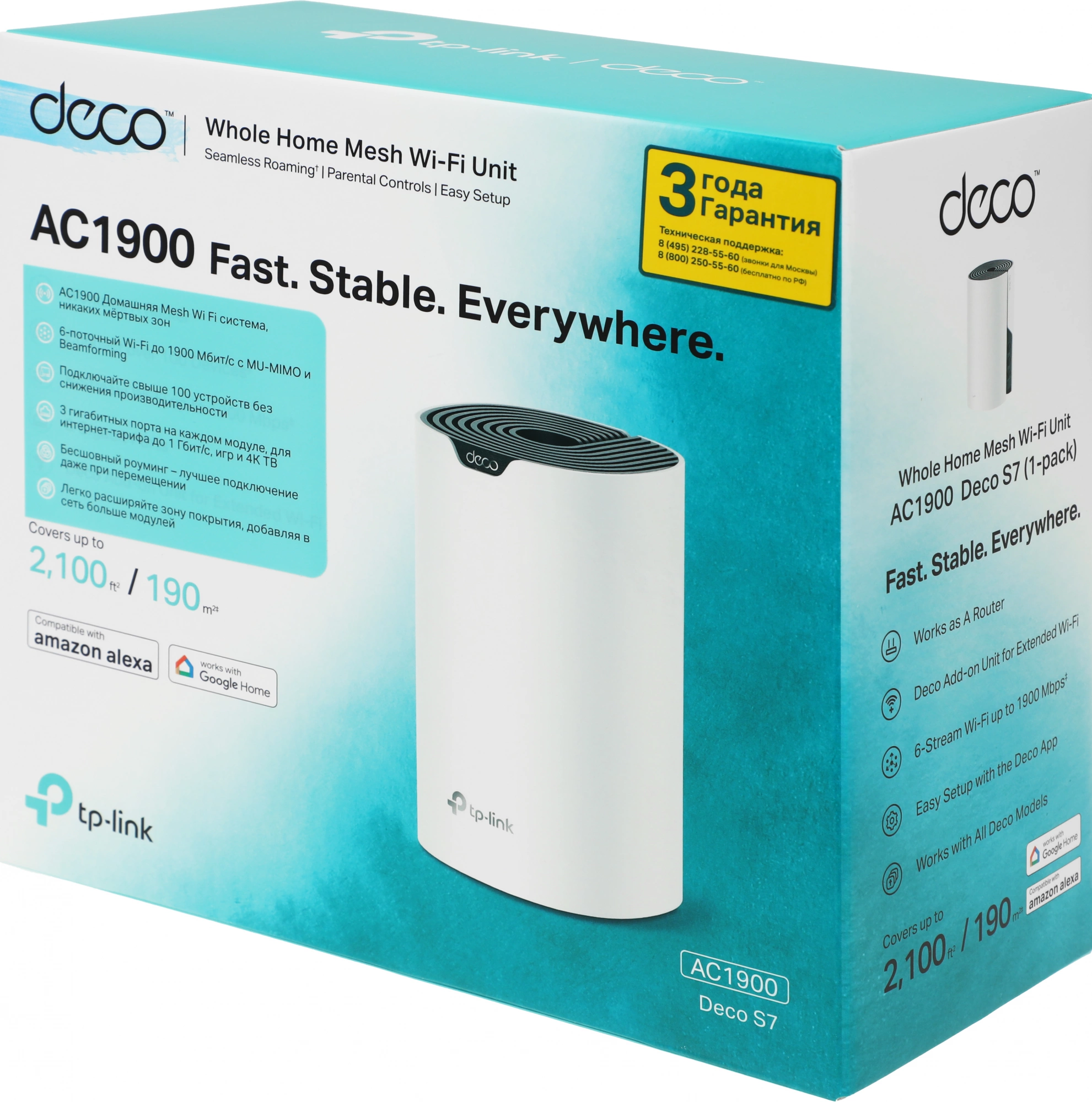 TP-Link Deco S7(1-pack) AC1900 Домашняя Mesh Wi-Fi система