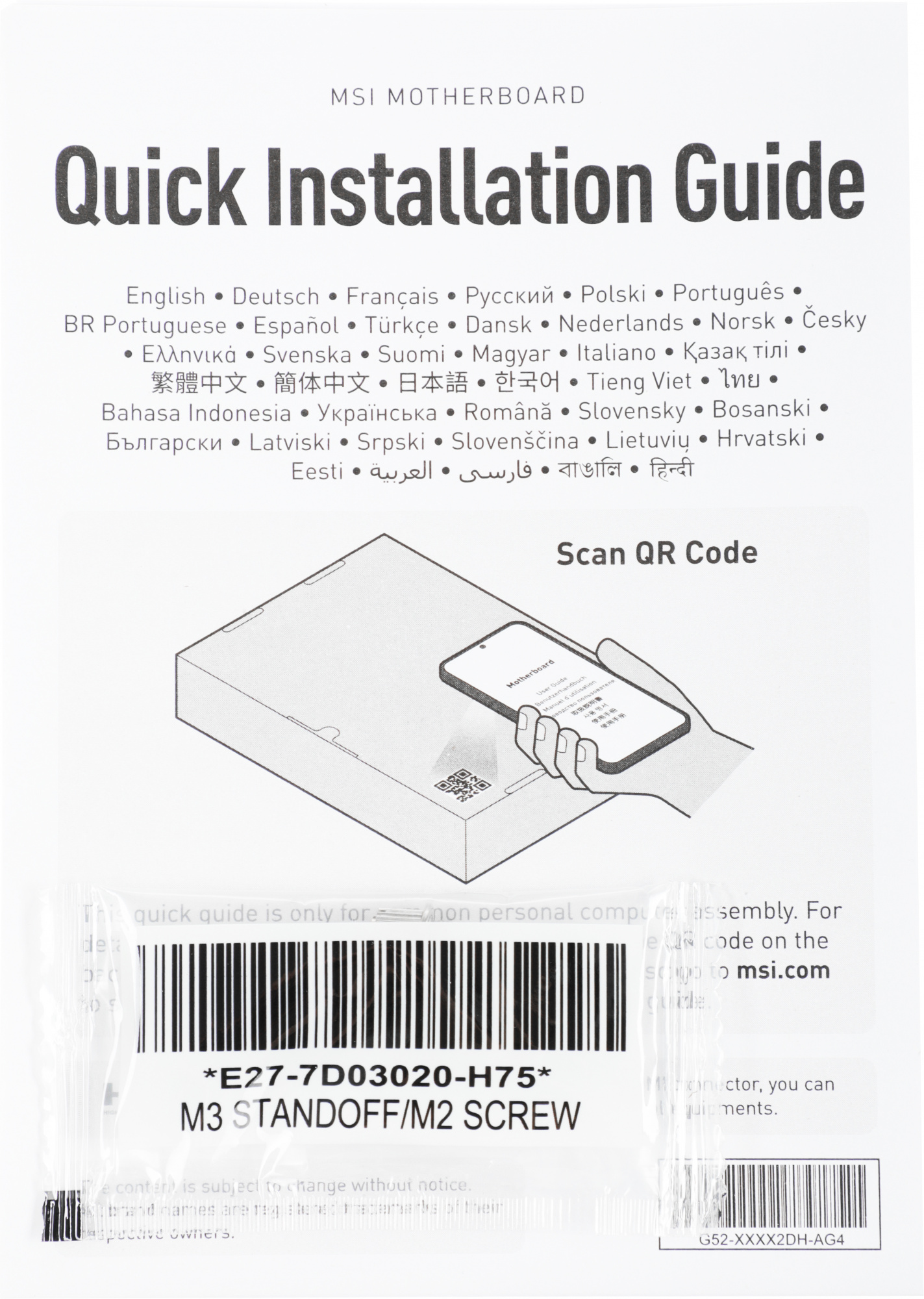 MSI PRO B760M-P {LGA1700, 4xDDR5, 1PCI-Ex16, 2PCI-Ex1,2M.2,4SATA3,1USB3.2 Gen2}