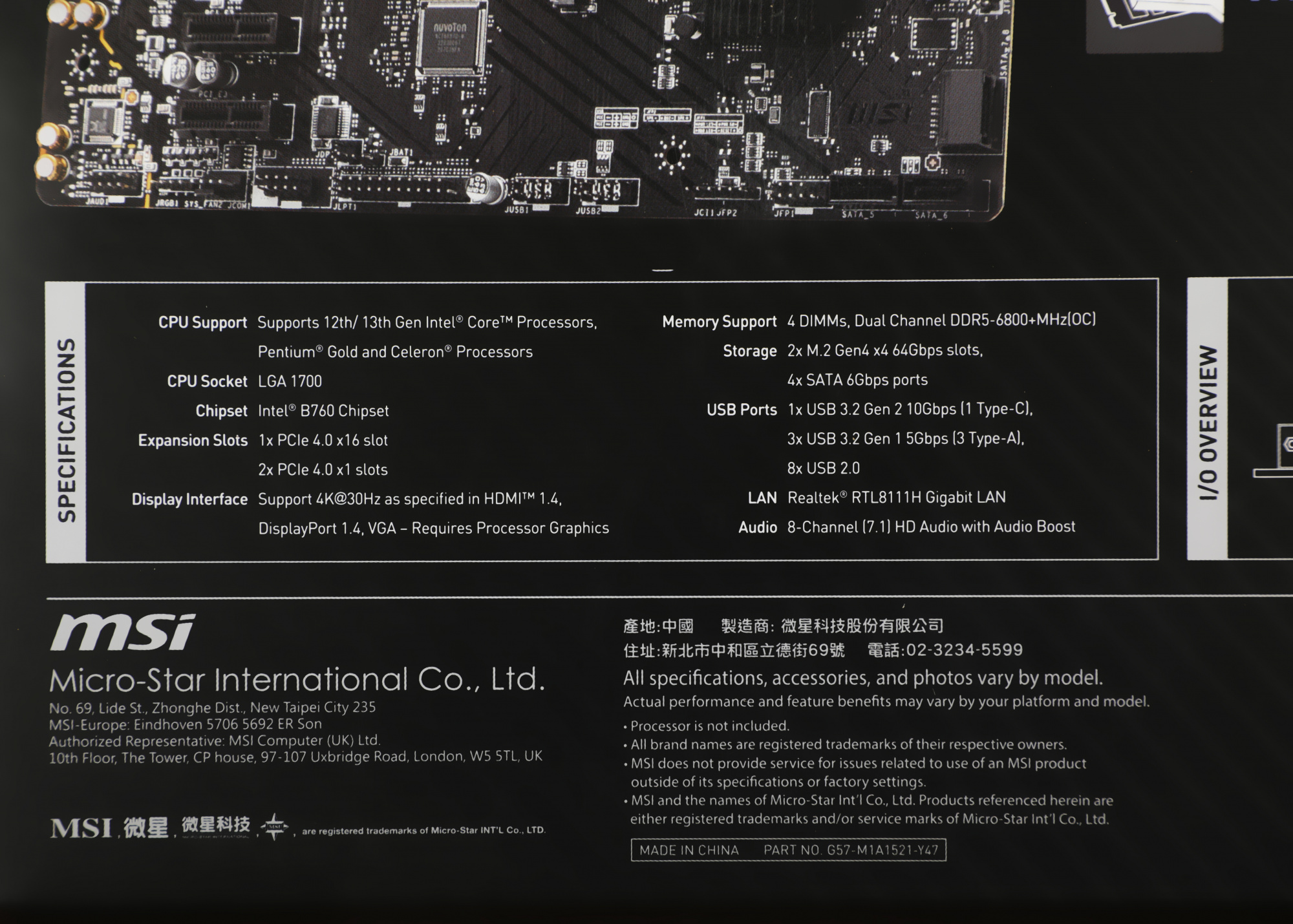 MSI PRO B760M-P {LGA1700, 4xDDR5, 1PCI-Ex16, 2PCI-Ex1,2M.2,4SATA3,1USB3.2 Gen2}