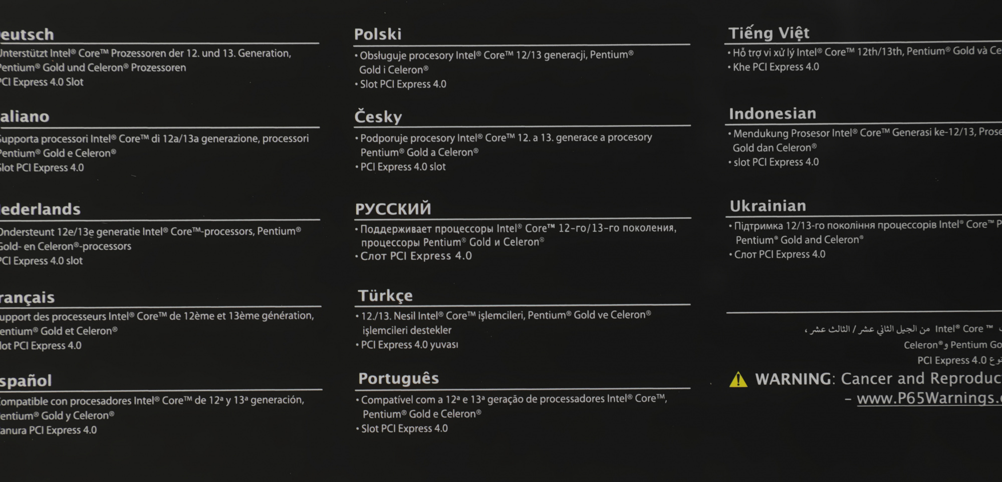MSI PRO B760M-P {LGA1700, 4xDDR5, 1PCI-Ex16, 2PCI-Ex1,2M.2,4SATA3,1USB3.2 Gen2}