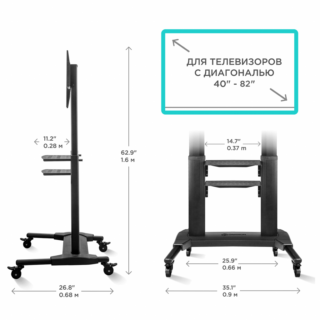 ONKRON TS2771