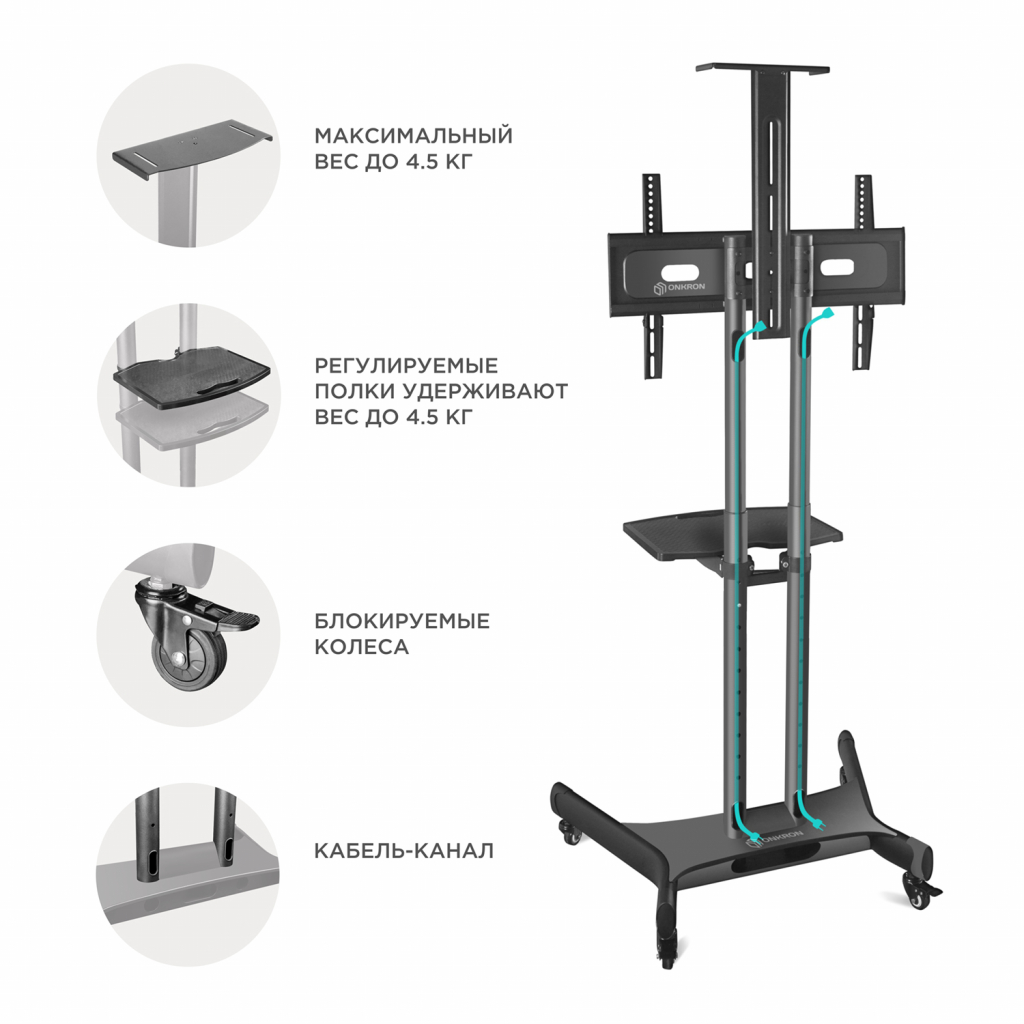 ONKRON TS1551