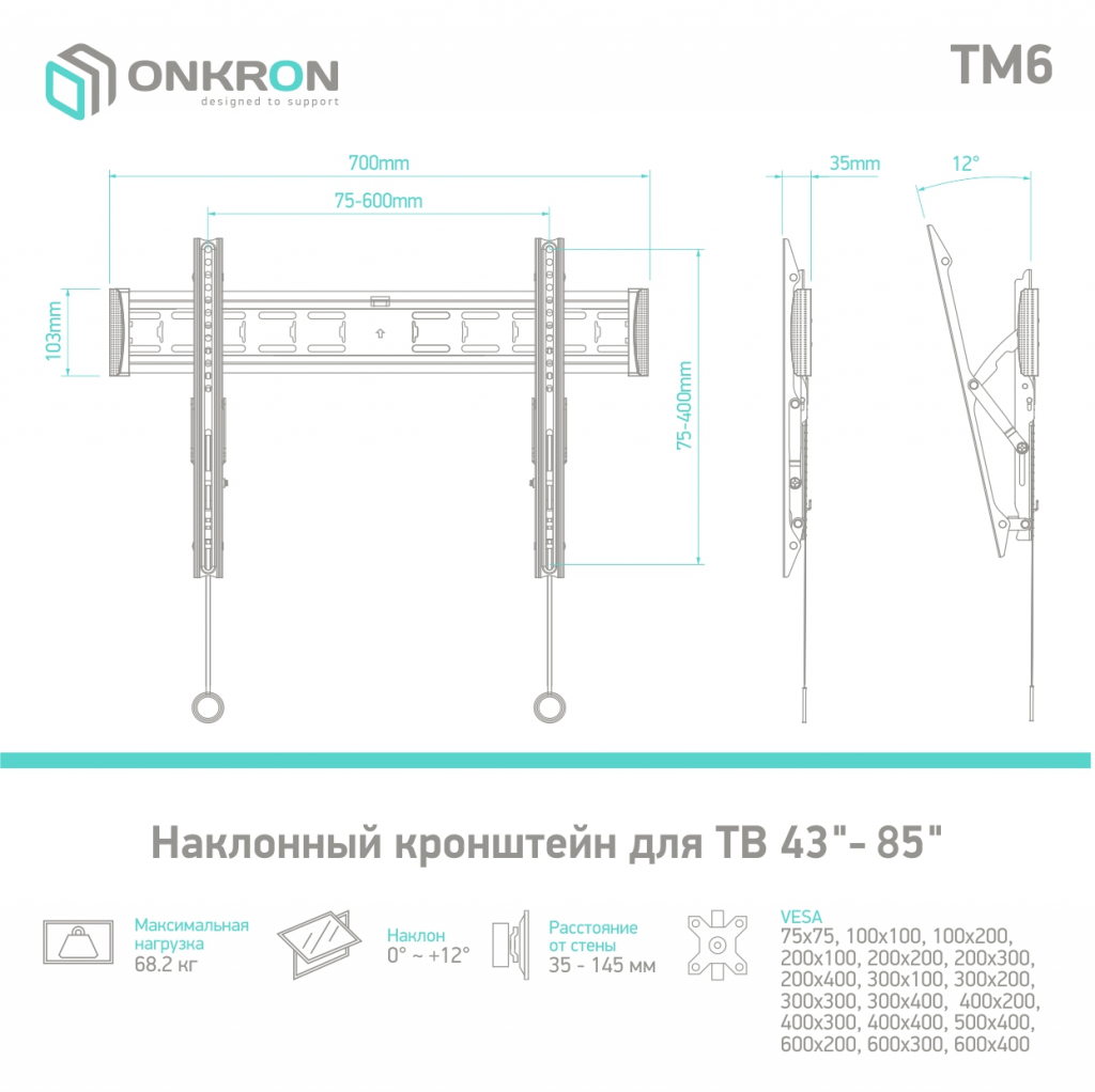 ONKRON TM6