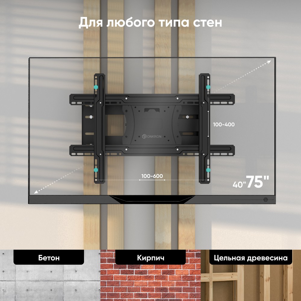 ONKRON M7L