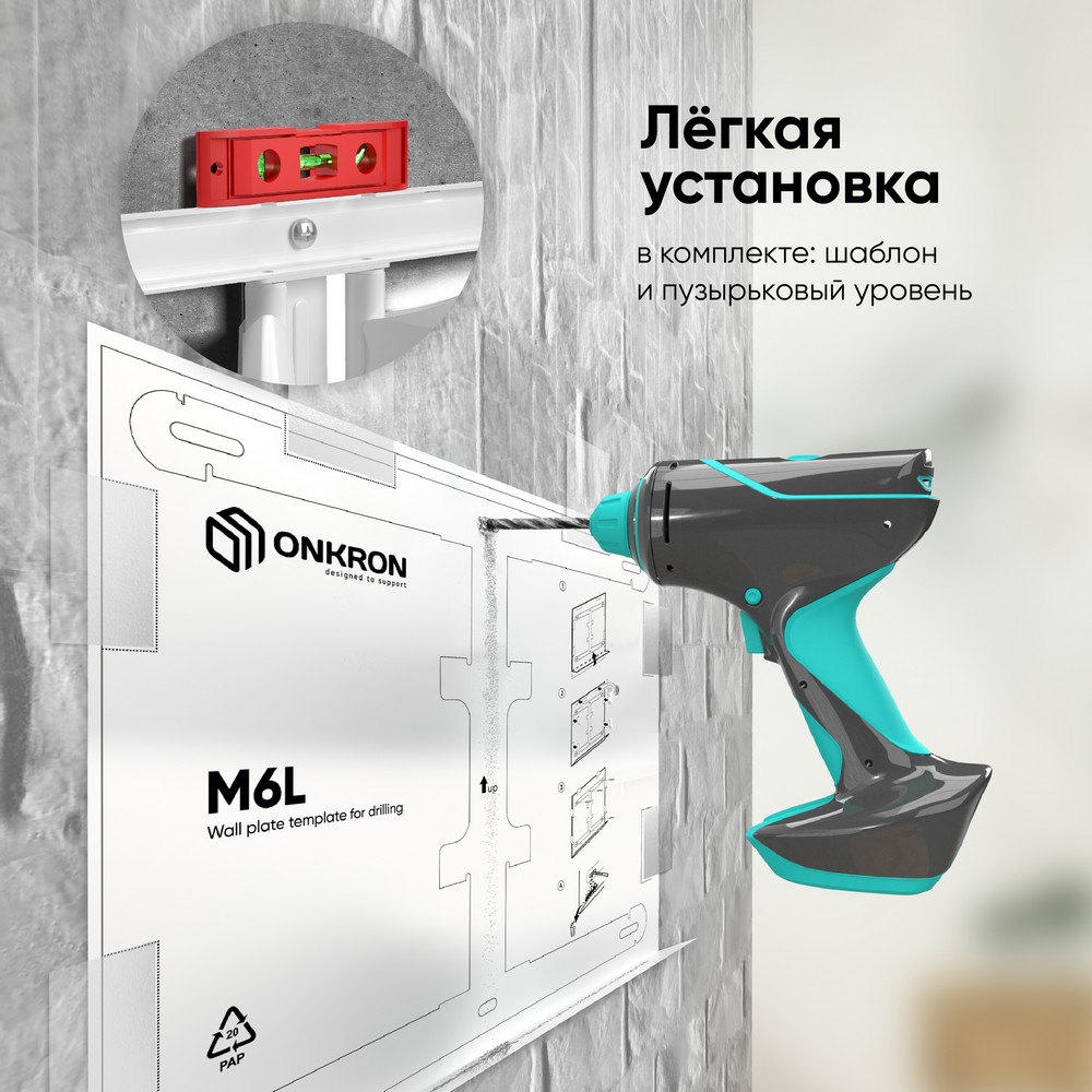 ONKRON M6L White