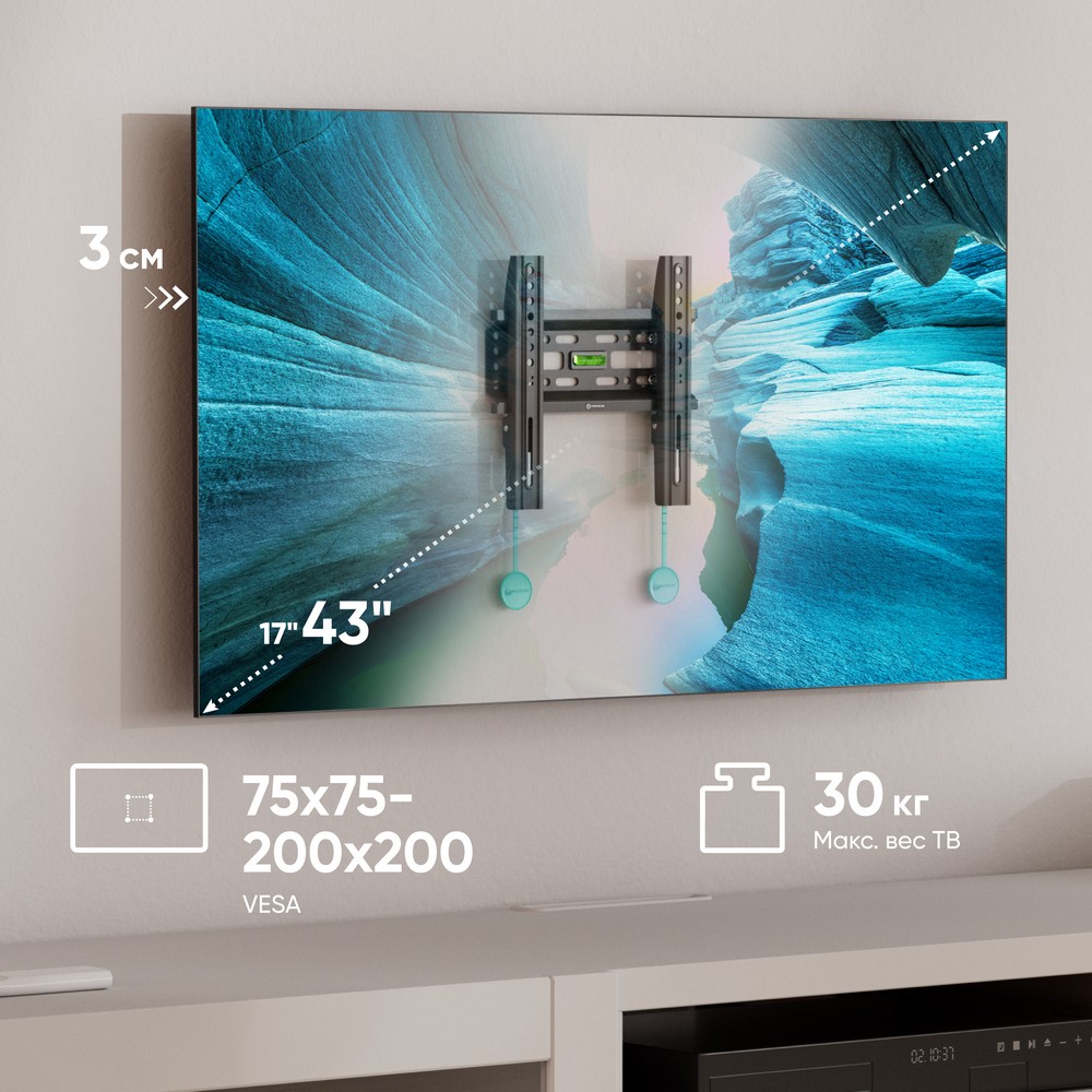 Кронштейн ONKRON/ 17-42" макс. 200*200, наклон 0?, поворот 0?, от стены 30мм, вес до 30кг, черный