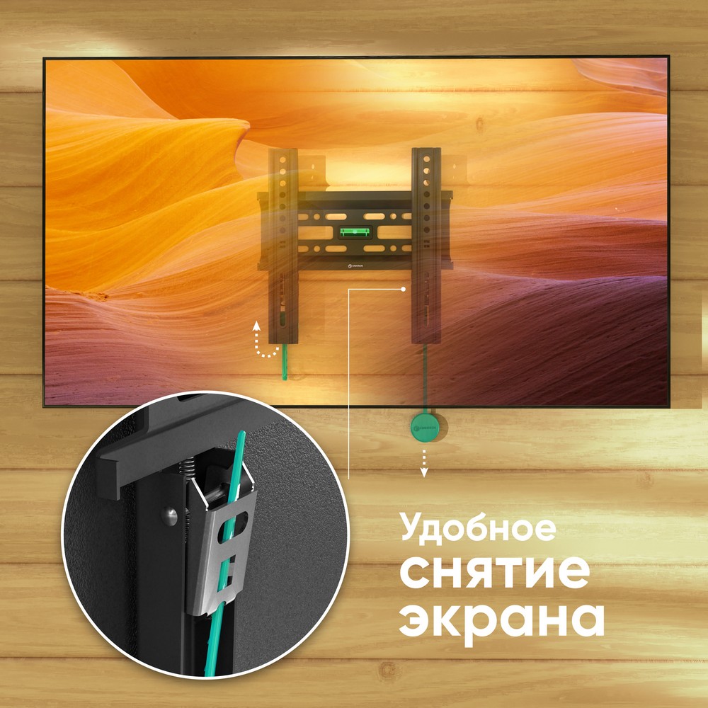 Кронштейн ONKRON/ 17-42" макс. 200*200, наклон 0?, поворот 0?, от стены 30мм, вес до 30кг, черный