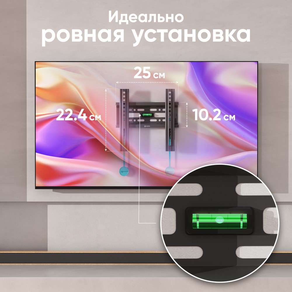 Кронштейн ONKRON/ 17-42" макс. 200*200, наклон 0?, поворот 0?, от стены 30мм, вес до 30кг, черный