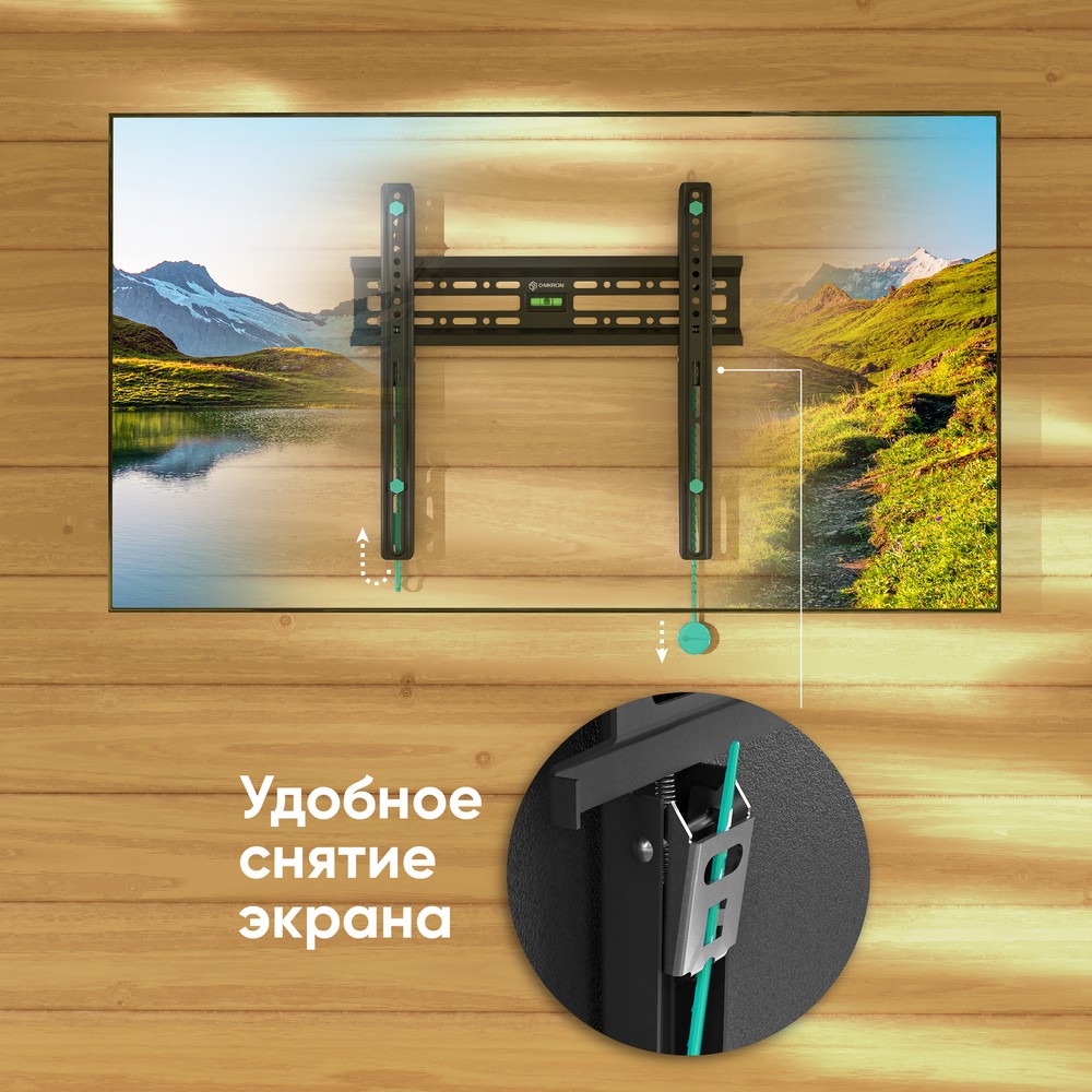 Кронштейн ONKRON FM2 BLACK