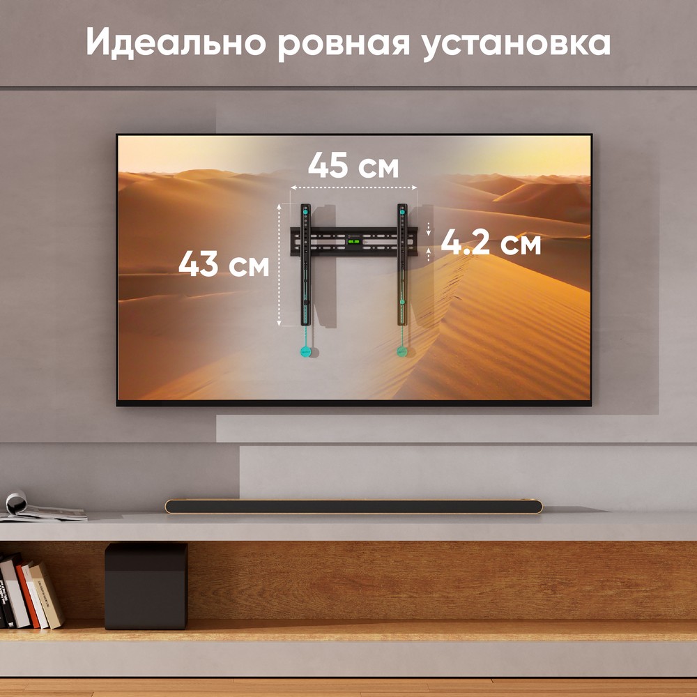 Кронштейн ONKRON FM2 BLACK