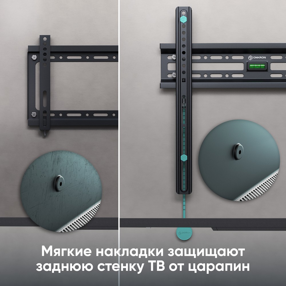Кронштейн ONKRON FM2 BLACK
