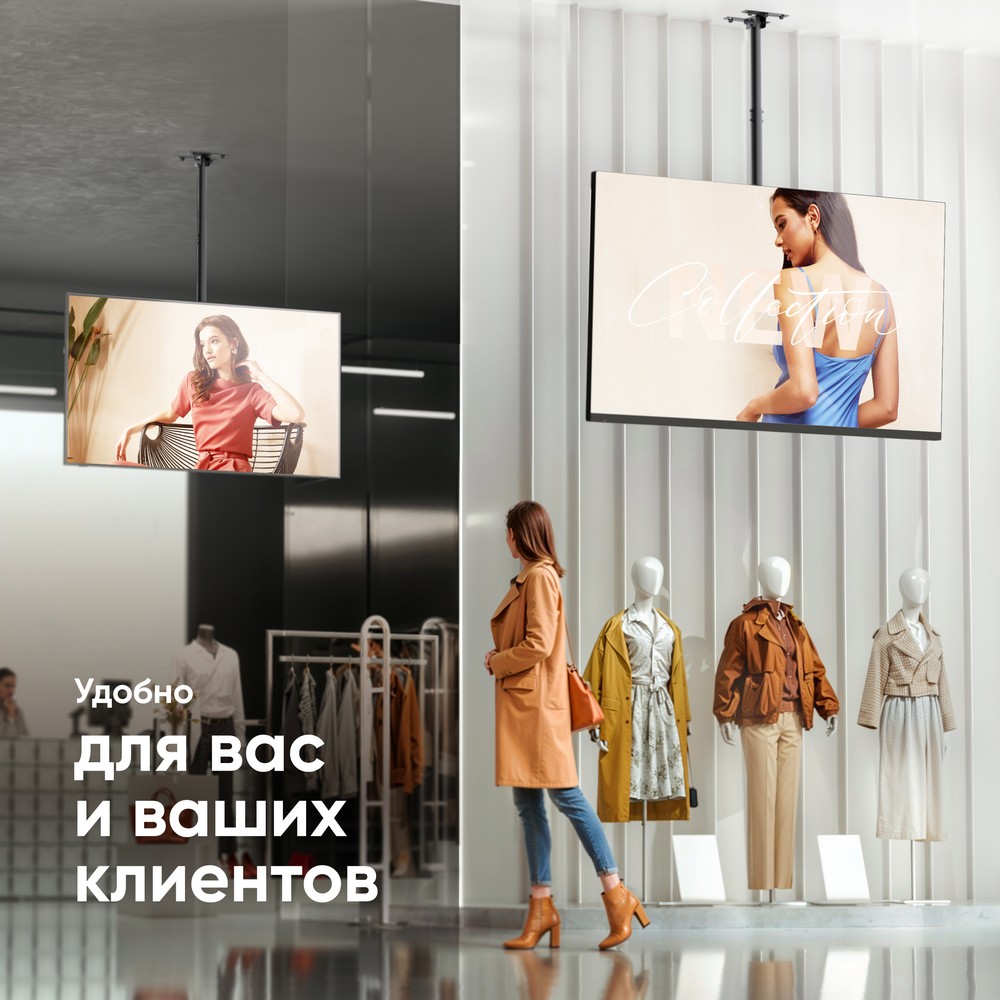 Кронштейн ONKRON/ потолочный 22-70" макс 400х600 высота 717-1584мм наклон -5°/+15° поворот: 60° Макс нагрузка: 68,2кг