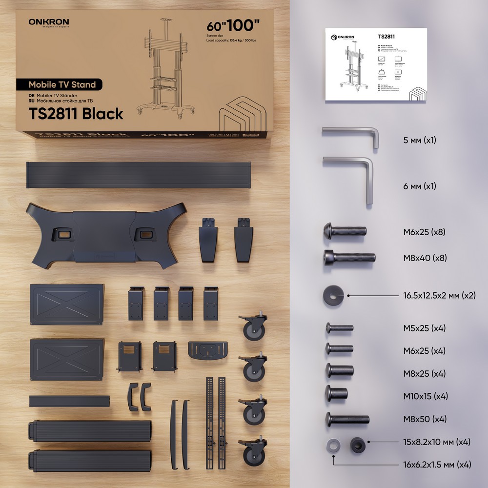 ONKRON TS2811