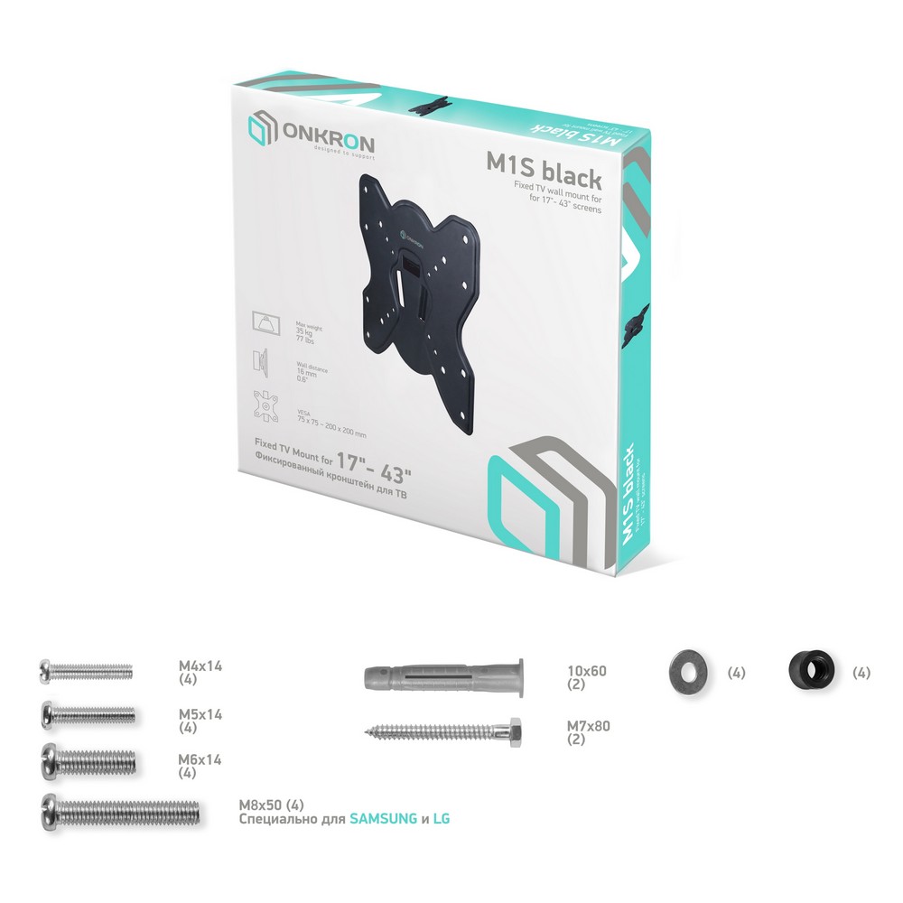 ONKRON M1S