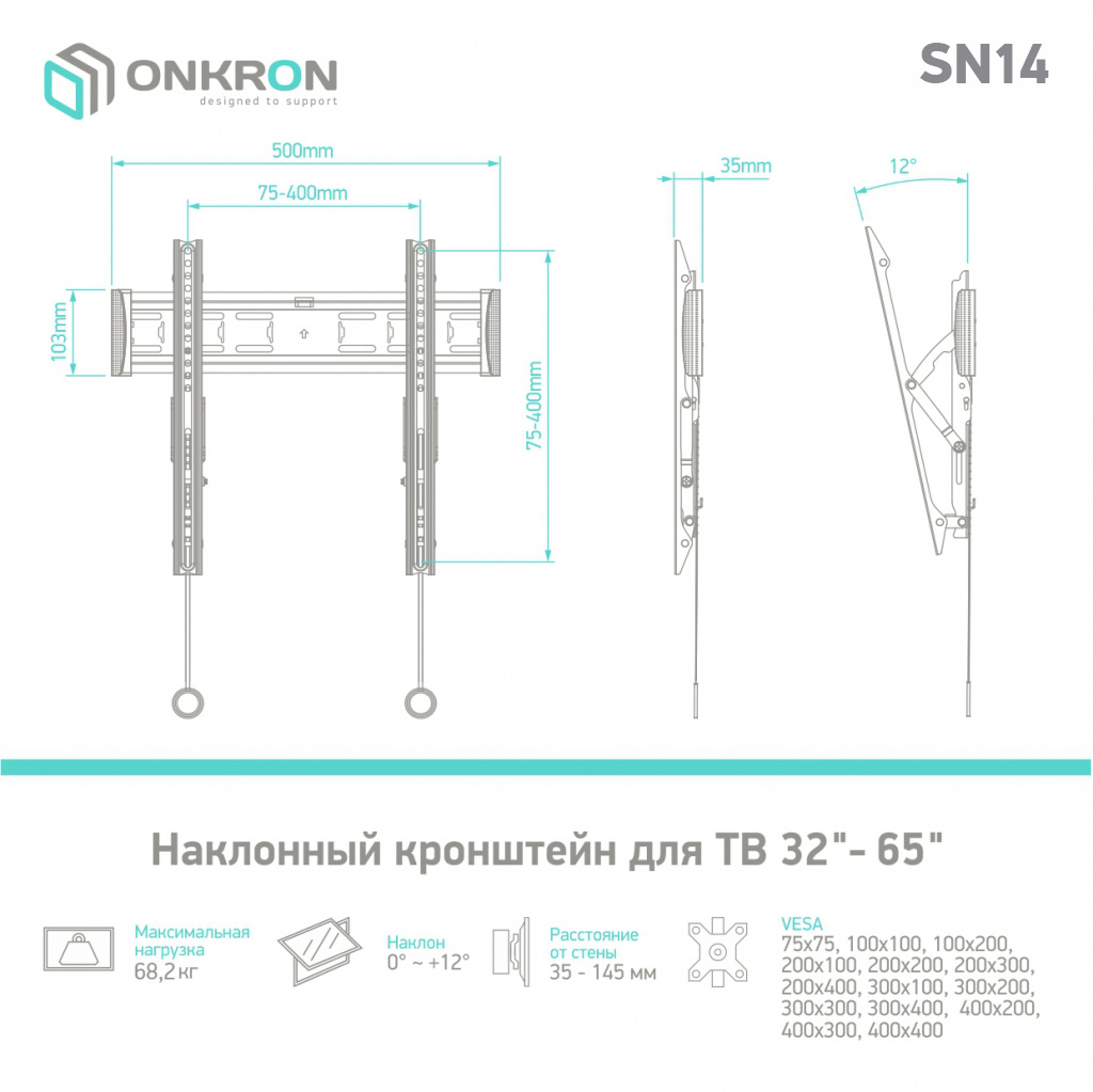 ONKRON SN14