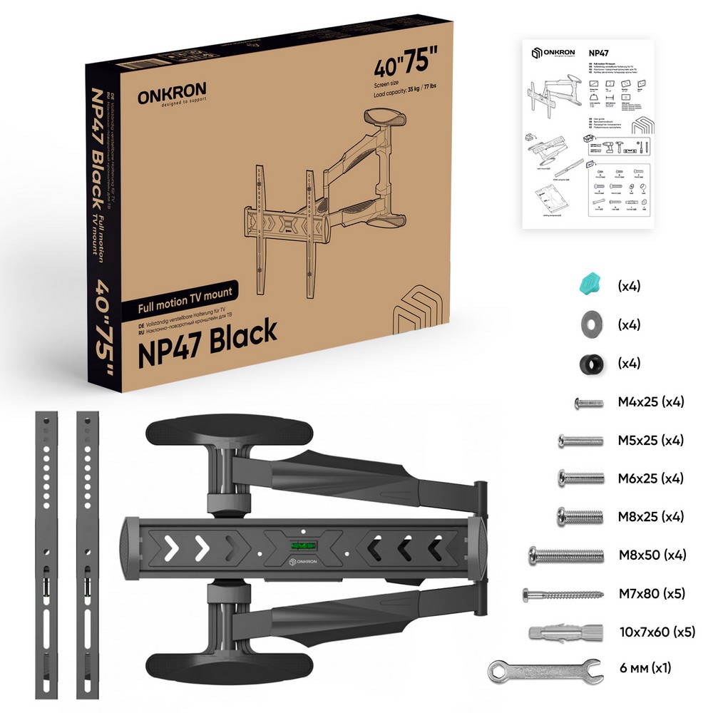 ONKRON NP47 BLACK