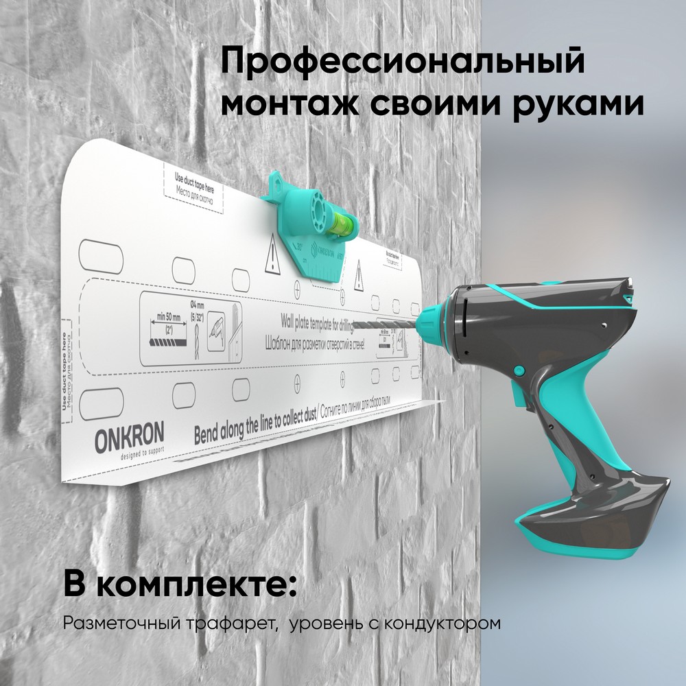 ONKRON TM5W