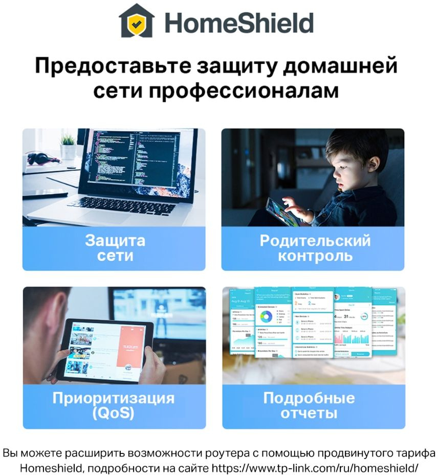 TP-Link Deco X50-PoE(1-pack) AX3000 Mesh-система Wi-Fi 6 с поддержкой PoE TP-Link Deco X50-PoE(1-pack) AX3000 Mesh-система Wi-Fi 6 с поддержкой PoE