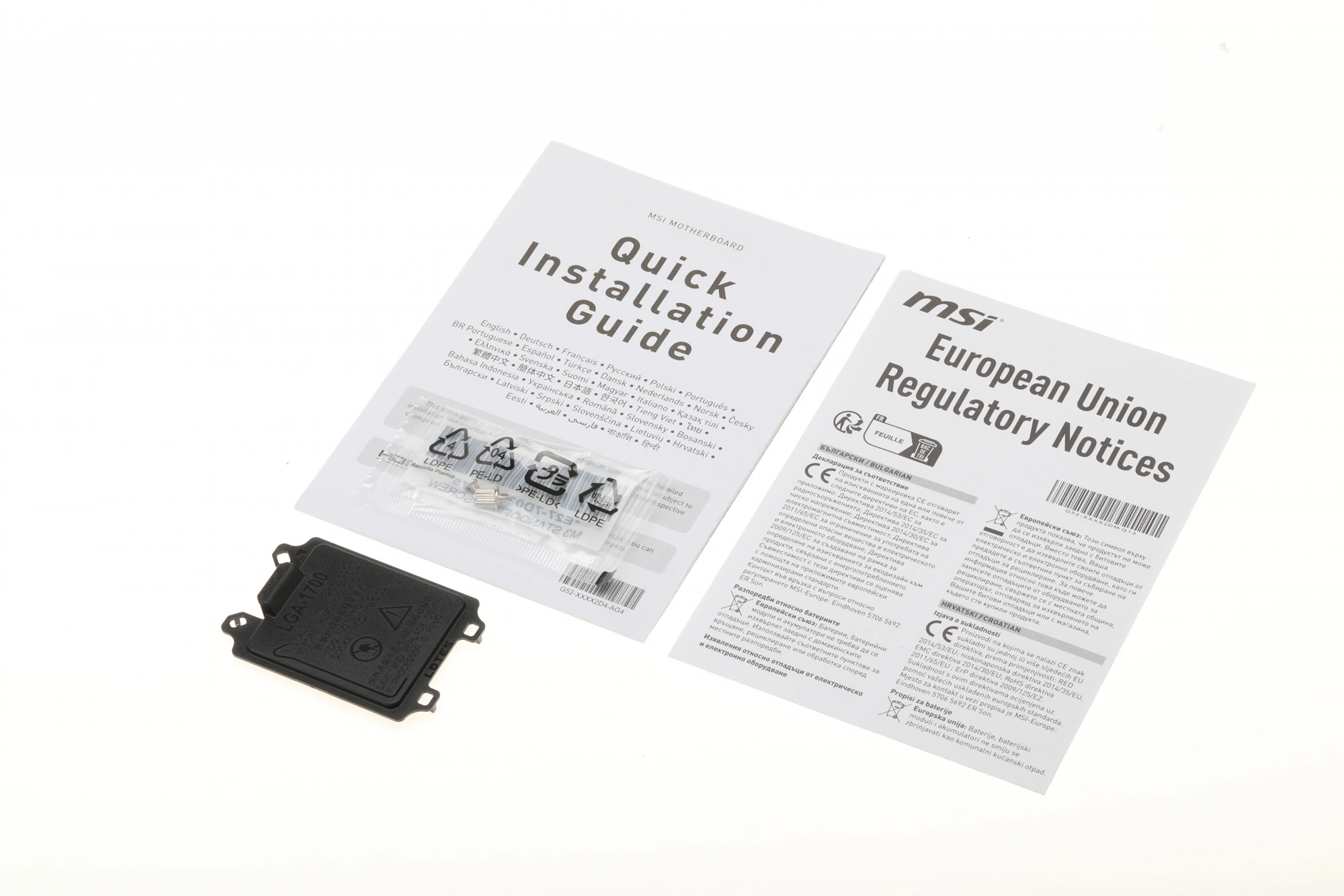 MSI PRO H610M-E (LGA1700, H610, 2xDDR5, mATX,VGA+HDMI)