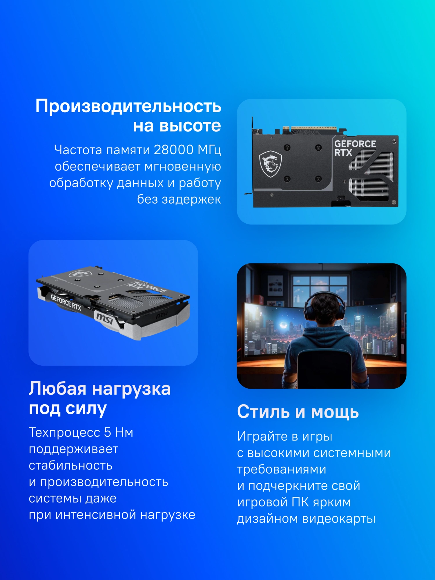 MSI RTX 5060 TI 16G VENTUS 2X OCPL