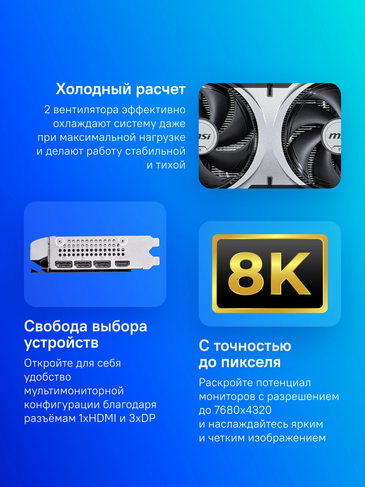 MSI RTX 5060 TI 16G VENTUS 2X OCPL