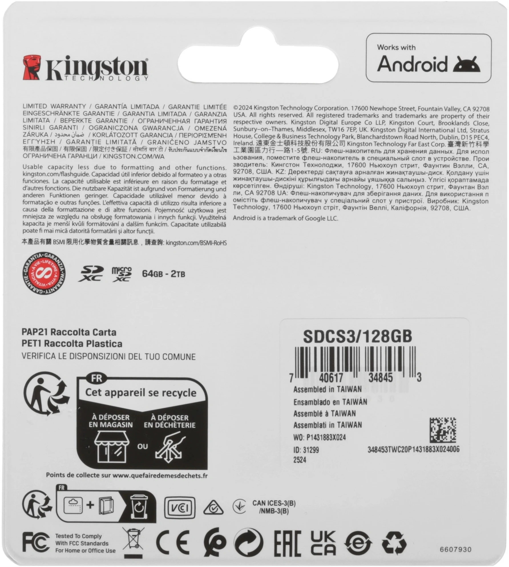 KINGSTON SDCS3/128GB