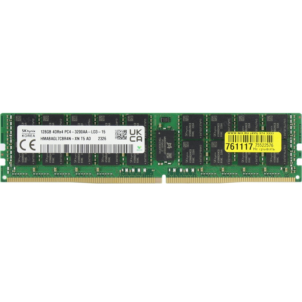 Hynix HMABAGL7CBR4N-XN