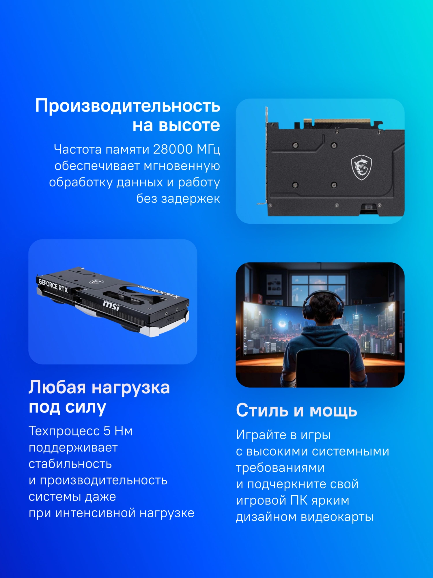 MSI RTX 5060 TI 16G VENTUS 3X OC MSI RTX 5060 TI 16G VENTUS 3X OC