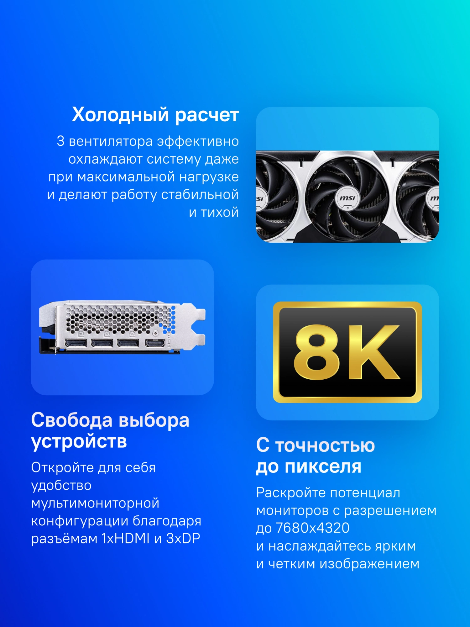 MSI RTX 5060 TI 16G VENTUS 3X OC MSI RTX 5060 TI 16G VENTUS 3X OC