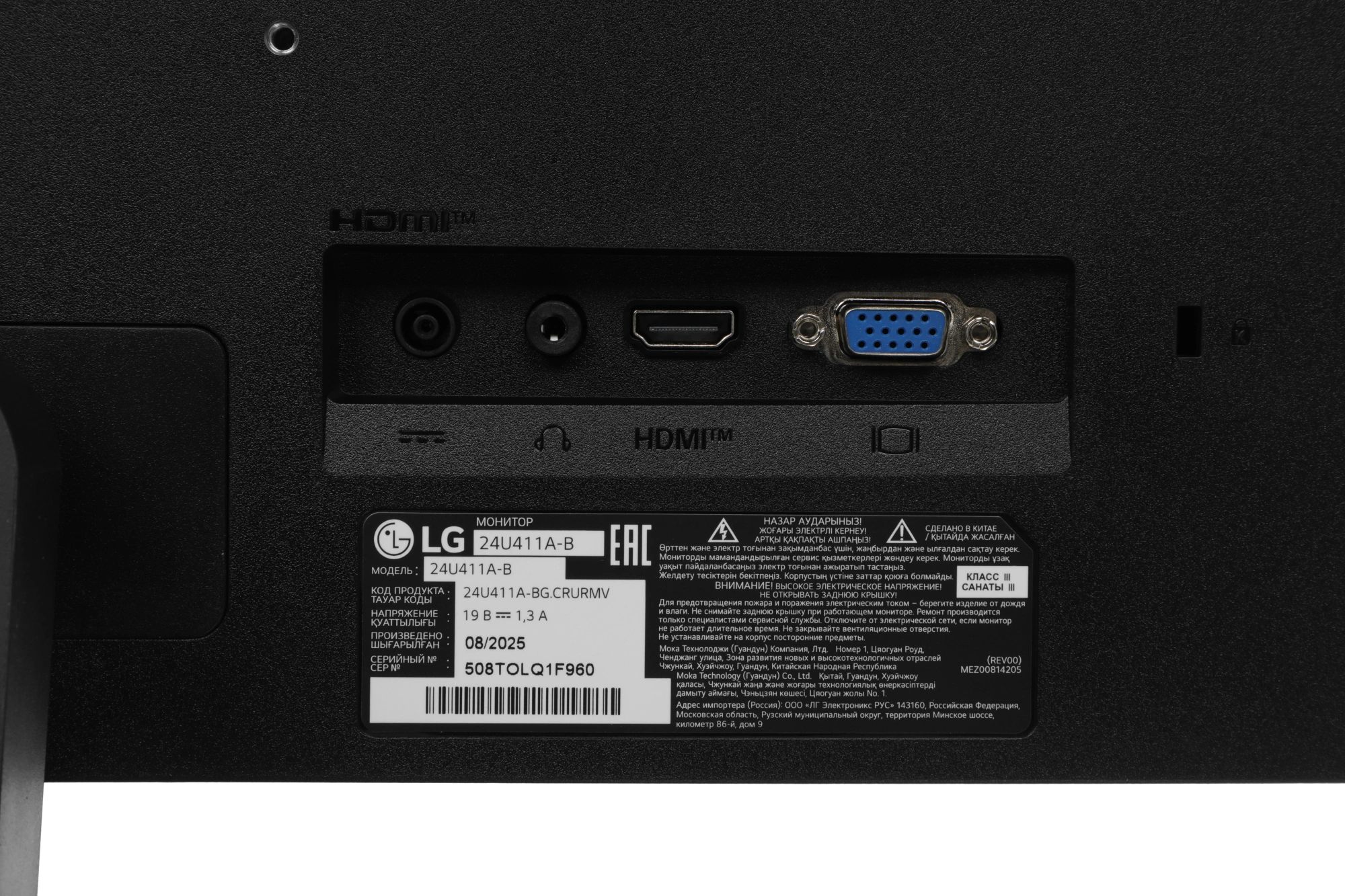 LG 24U411A-B.ARUQ LG 24U411A-B.ARUQ