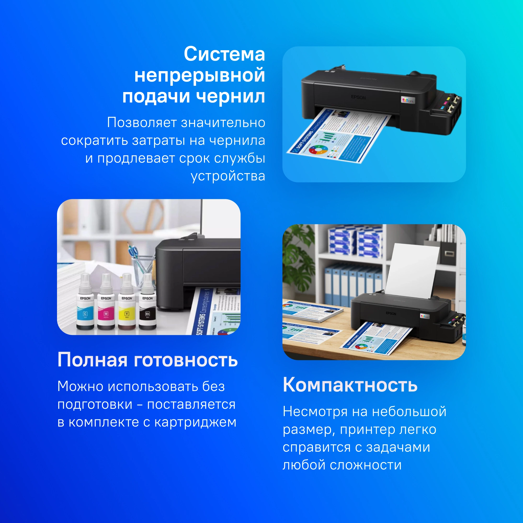 EPSON C11CD76414/413/505/504 EPSON C11CD76414/413/505/504