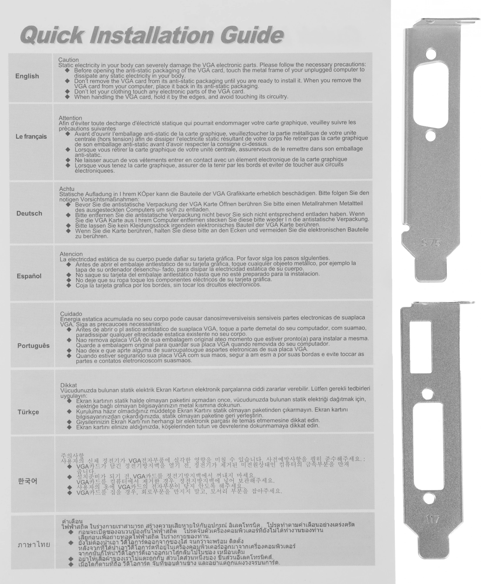 Видеокарта AFOX GT730 2GB GDDR3 128bit DVI HDMI 1FAN LP (AF730-2048D3L6) RTL Видеокарта AFOX GT730 2GB GDDR3 128bit DVI HDMI 1FAN LP (AF730-2048D3L6) RTL