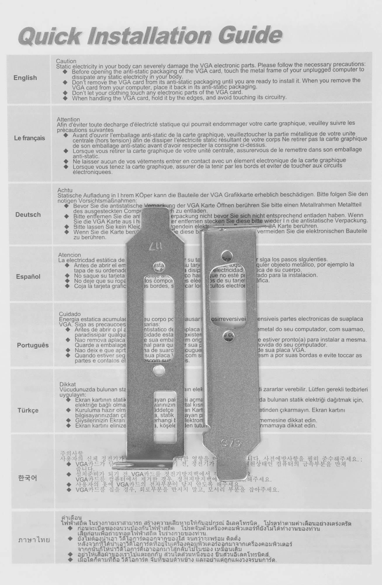 AFOX AF210-512D3L3-V2 AFOX AF210-512D3L3-V2