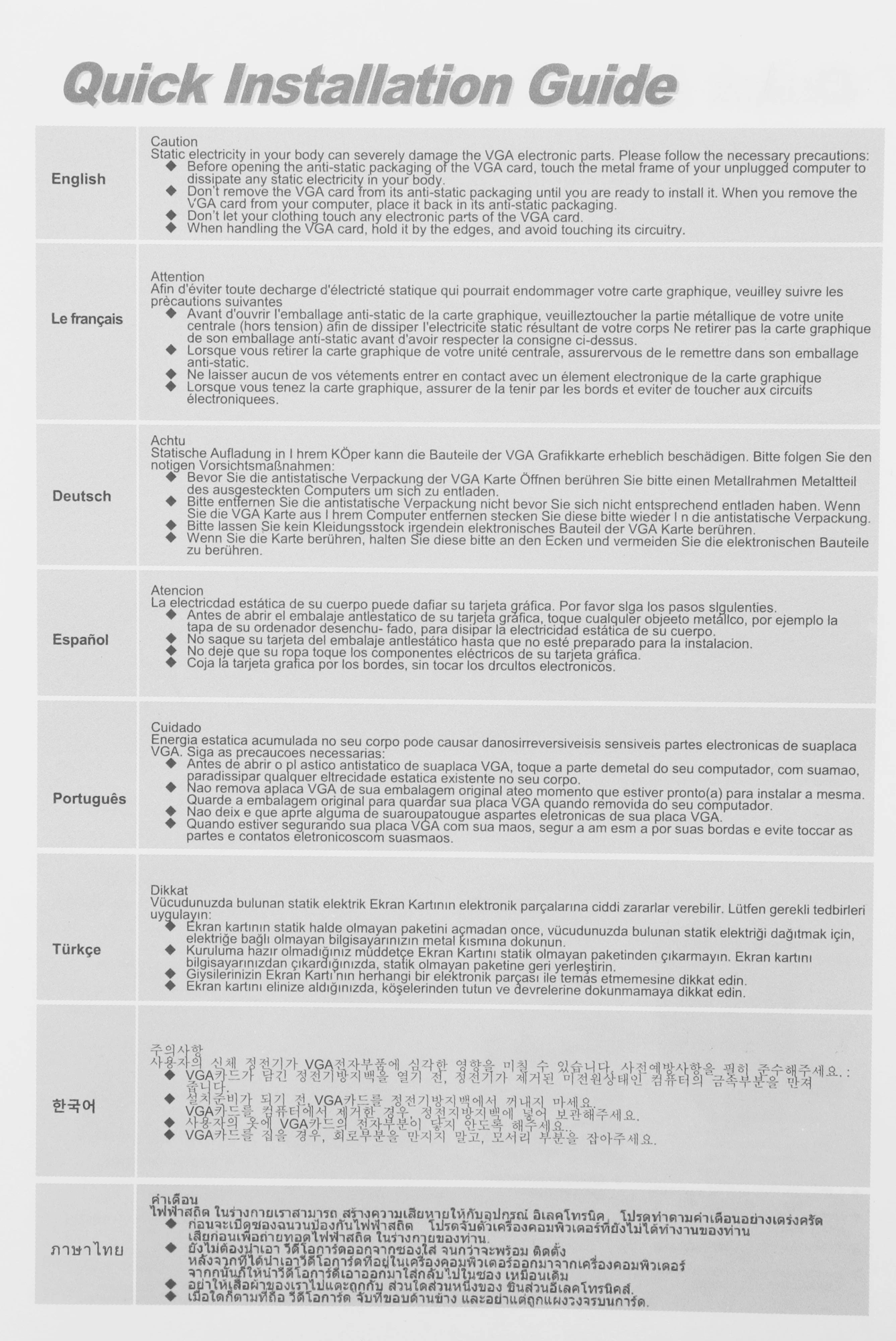 AFOX AF1660TI-6144D6H4